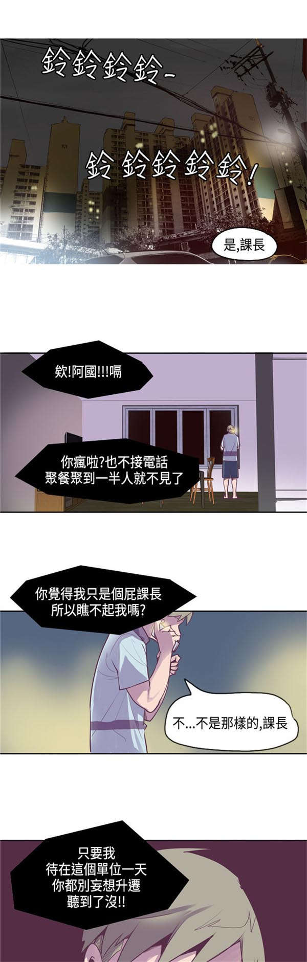 第17章：问题14