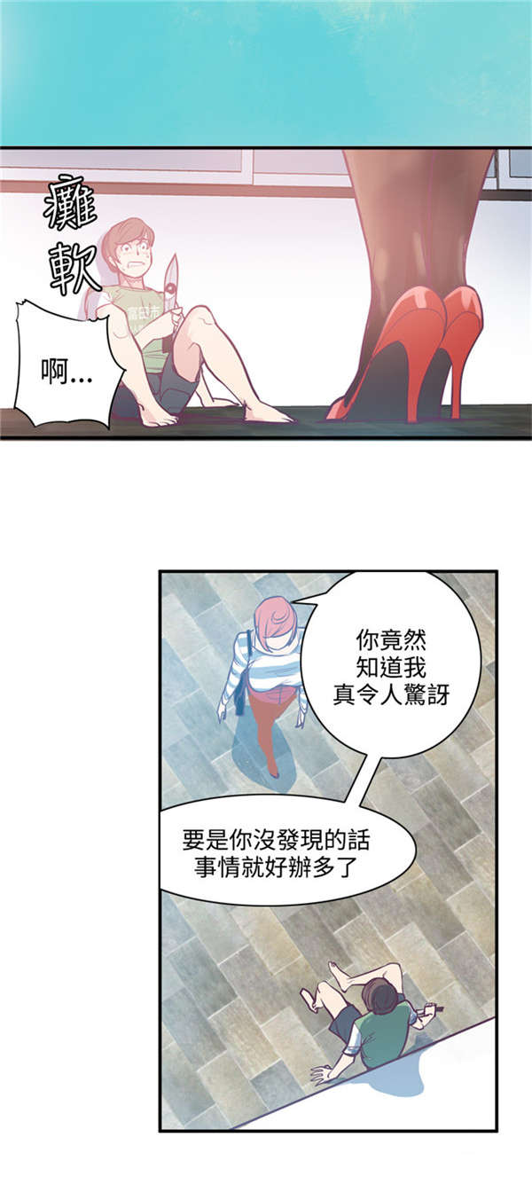 第9章：失效3