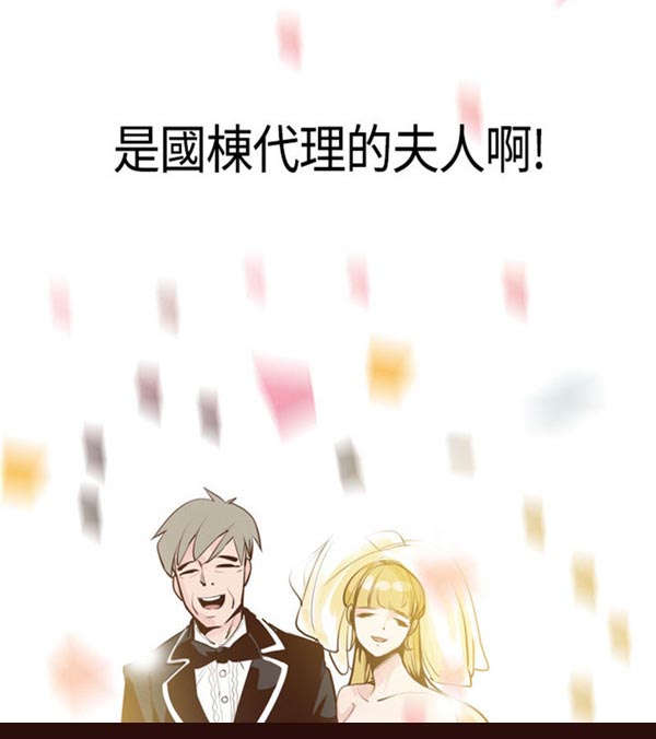 第13章：原来是他20