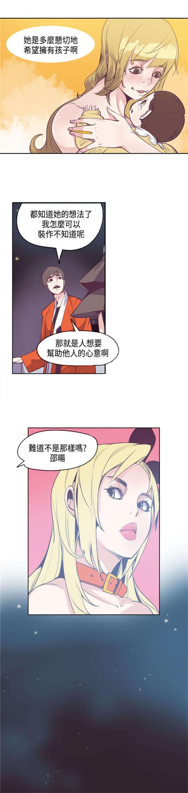 第17章：问题12