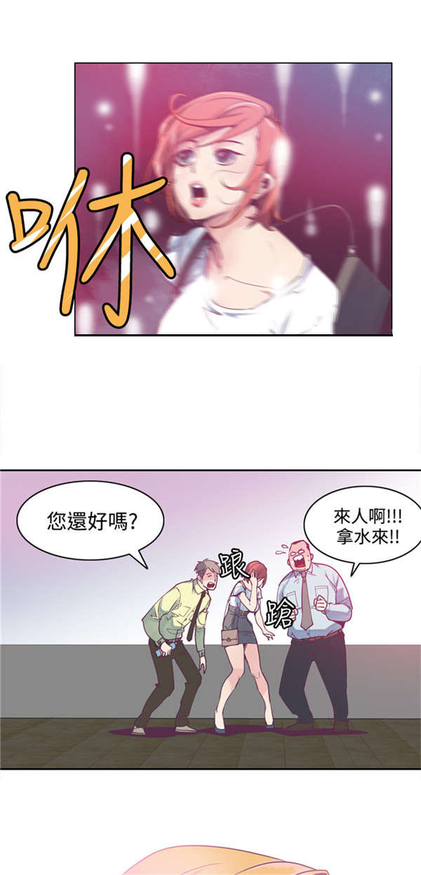第3章：符咒15