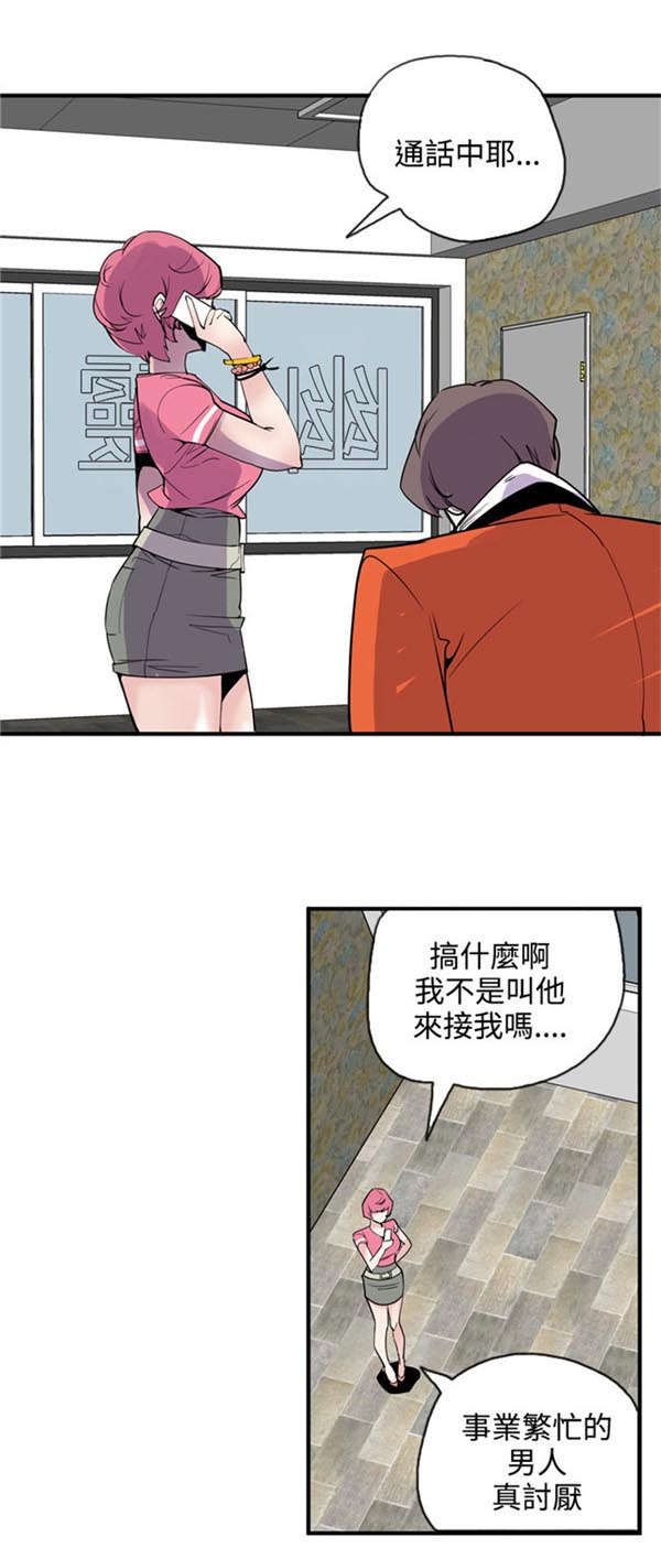 第24章：有意思15