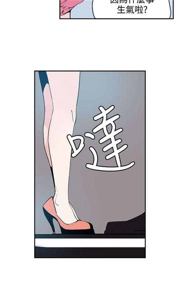 第25章：转机出现11