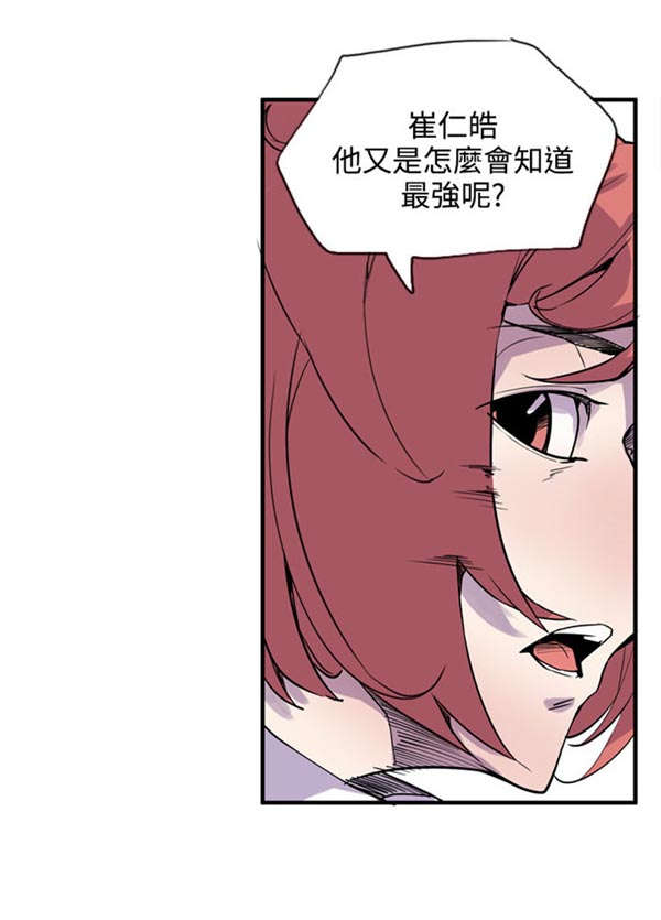 第24章：有意思11