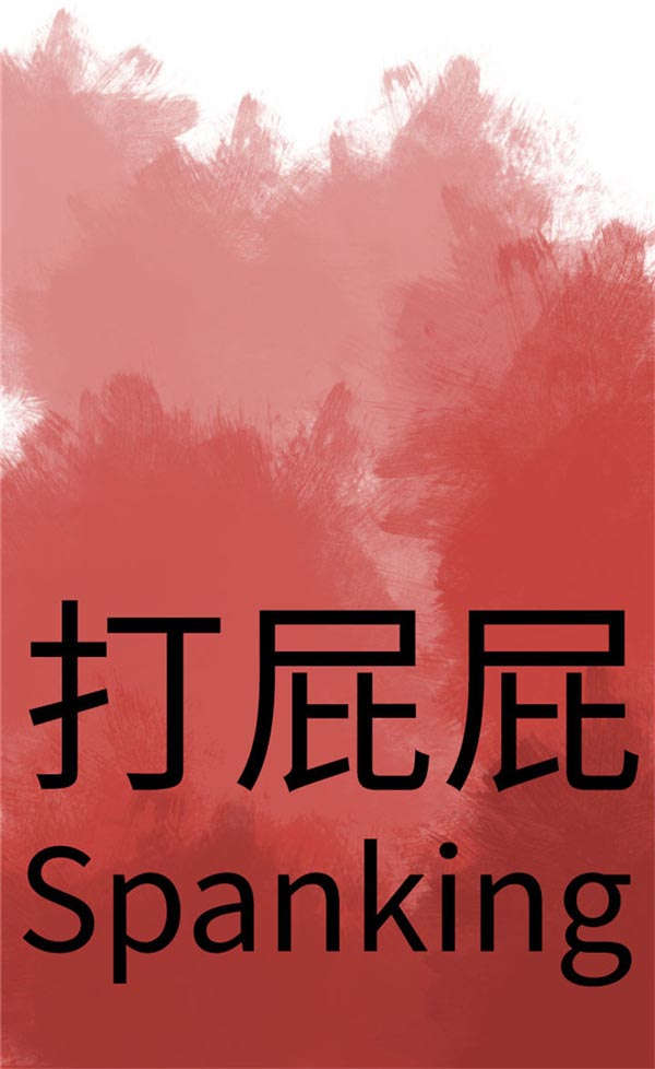 第20章：尴尬12