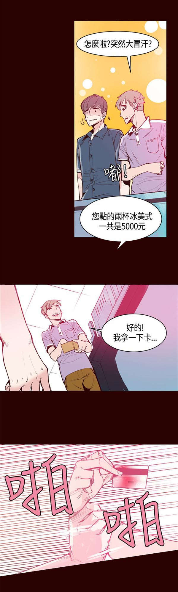 第14章：负责2