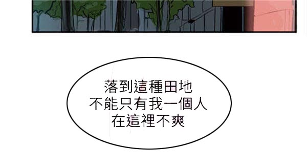 第25章：转机出现3