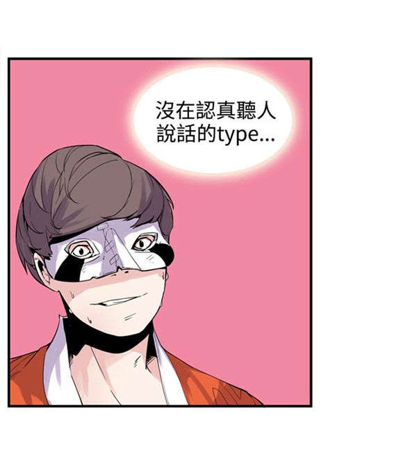 第24章：有意思17