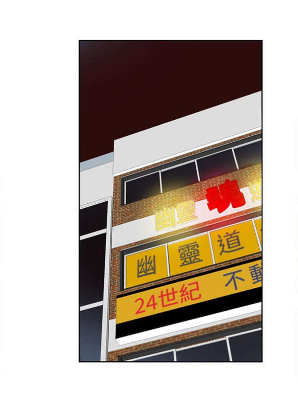 第21章：神奇4