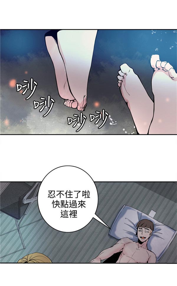 第2章：女鬼1
