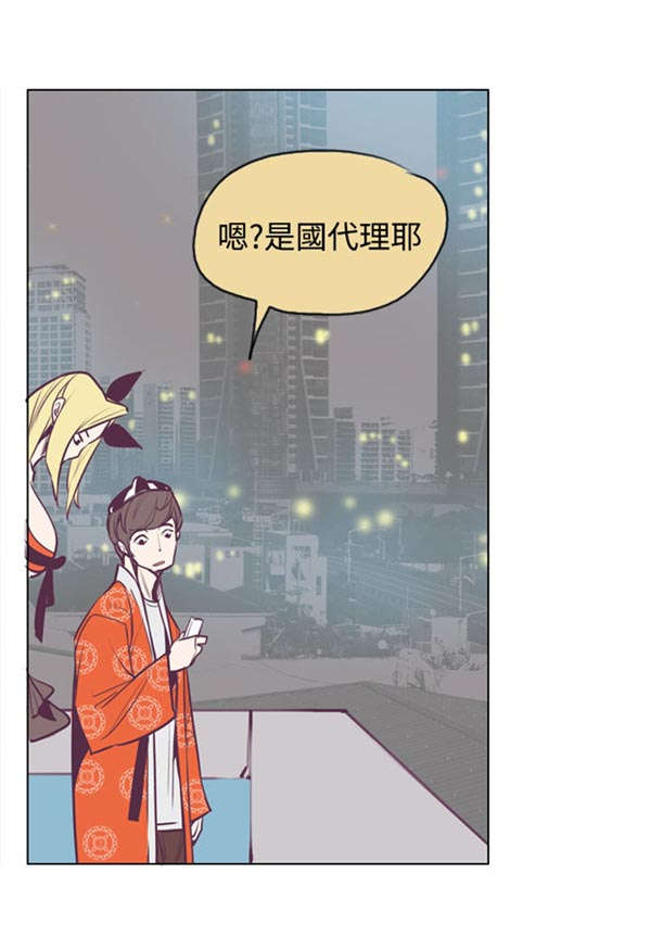 第19章：轨迹偏移13