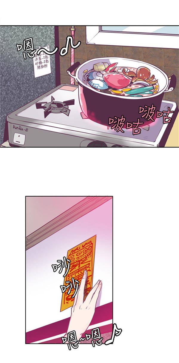第15章：无神4