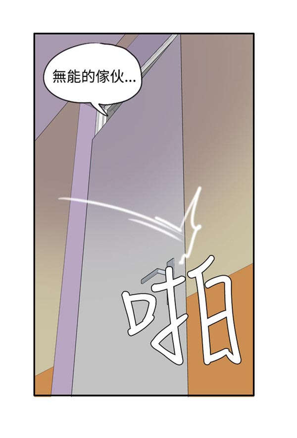 第18章：巨变19