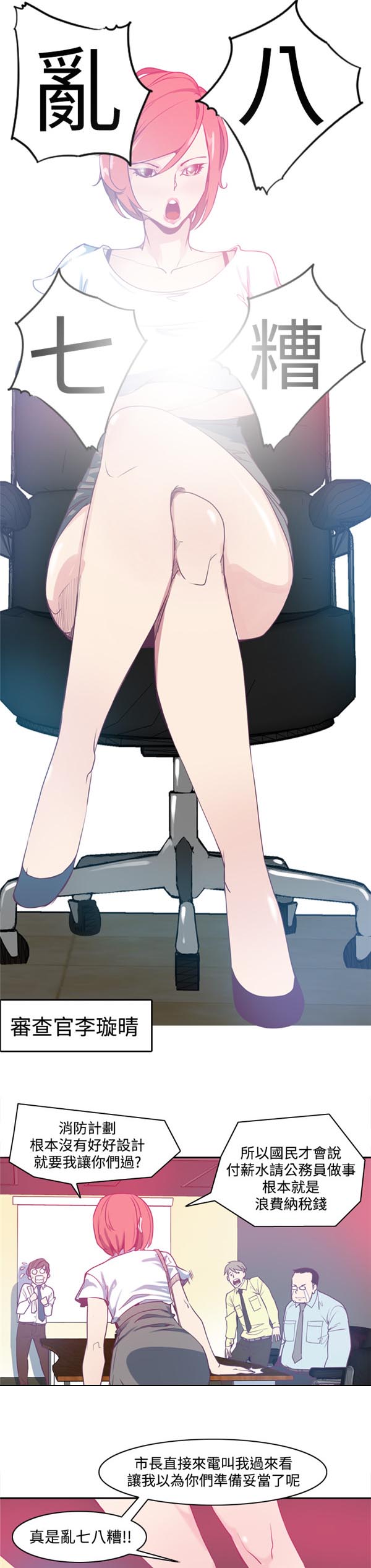 第1章：Preview5