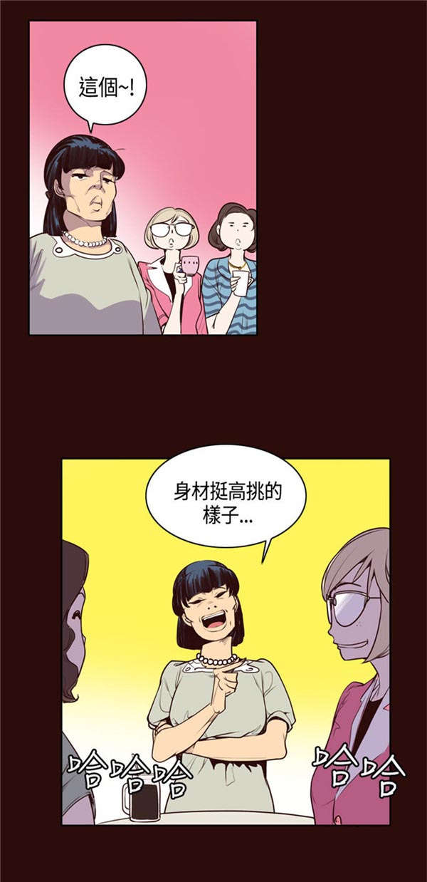 第13章：原来是他7