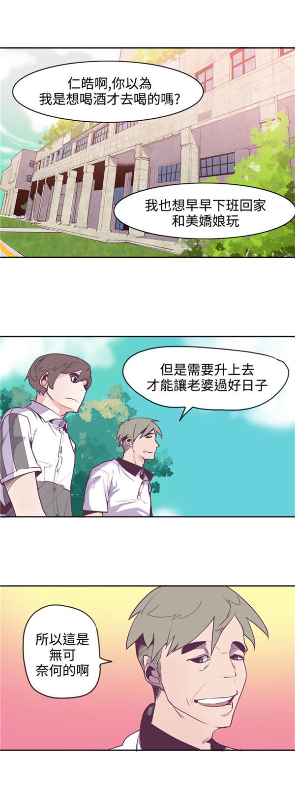 第15章：无神2