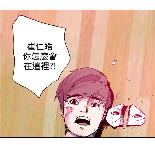 第23章：真面目9