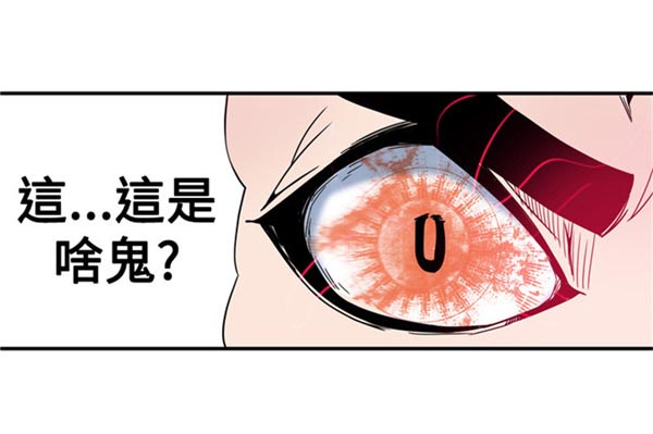 第2章：女鬼4