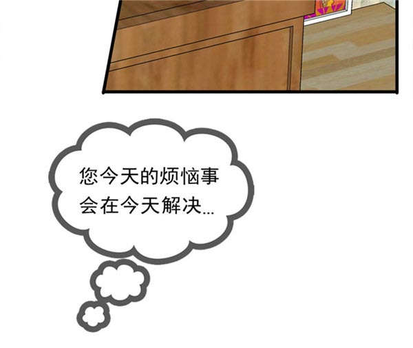 第21章：神奇3