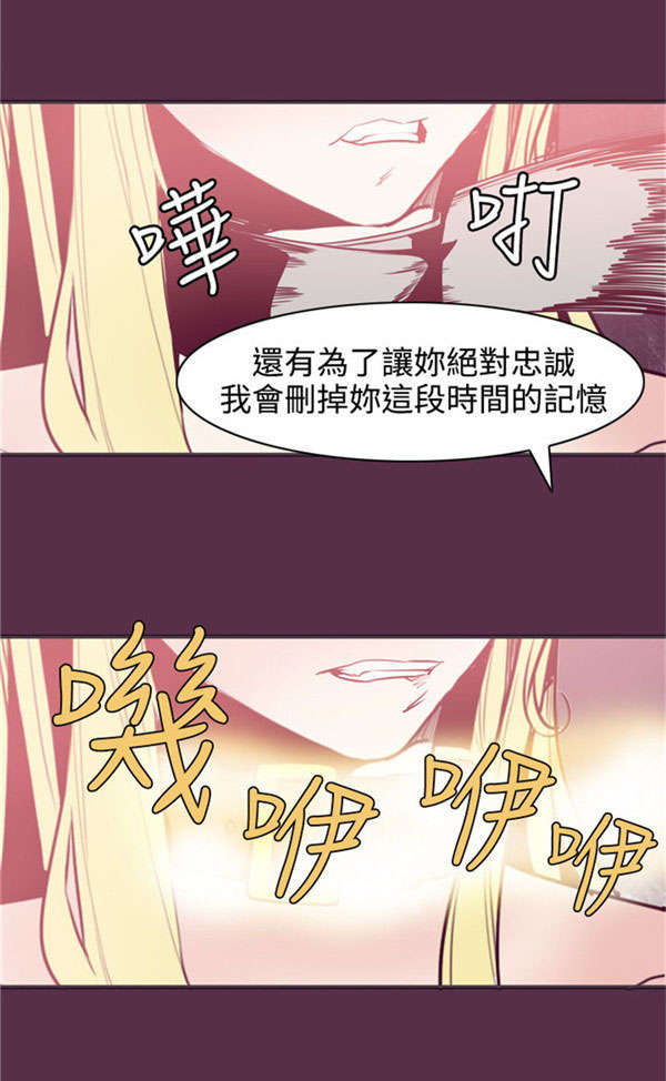 第12章：幽灵道士2