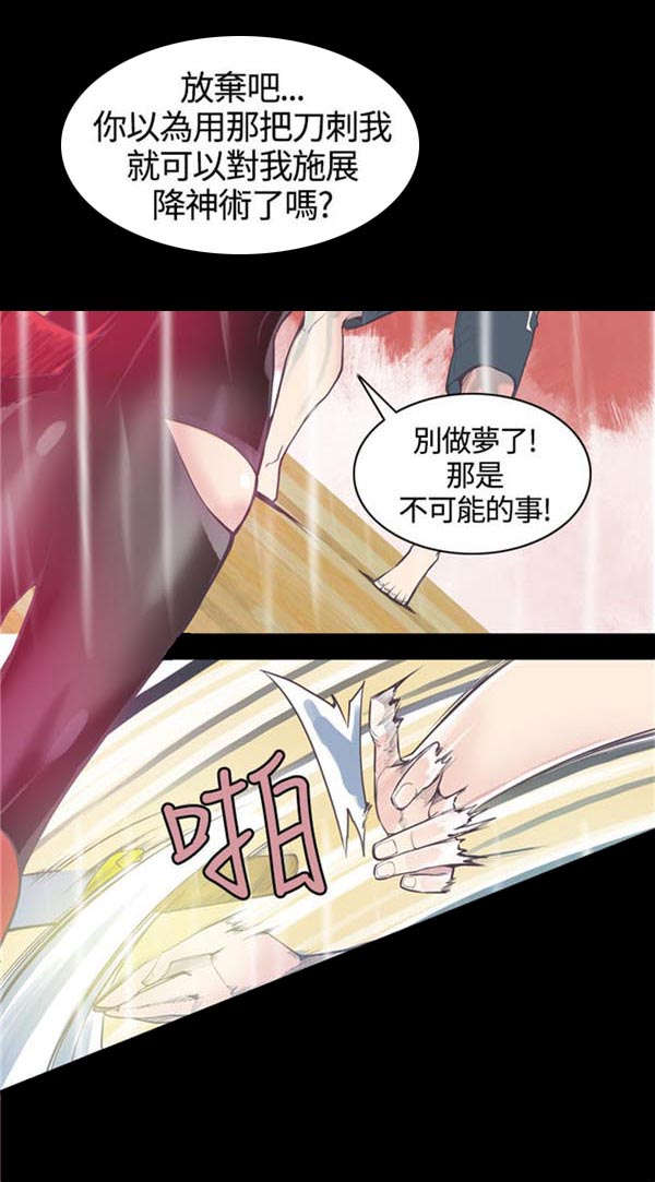 第9章：失效10
