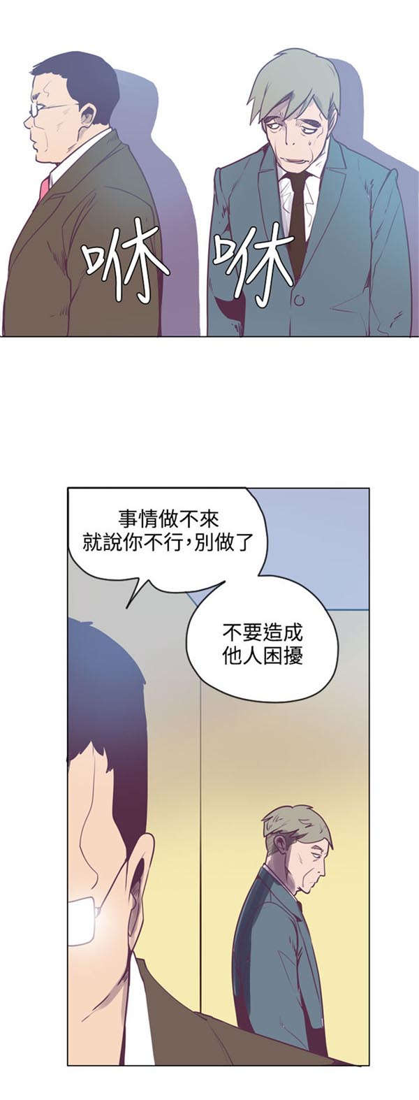 第18章：巨变18