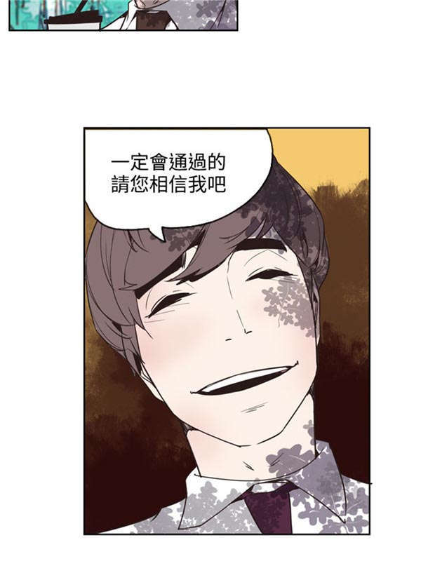 第22章：报告8