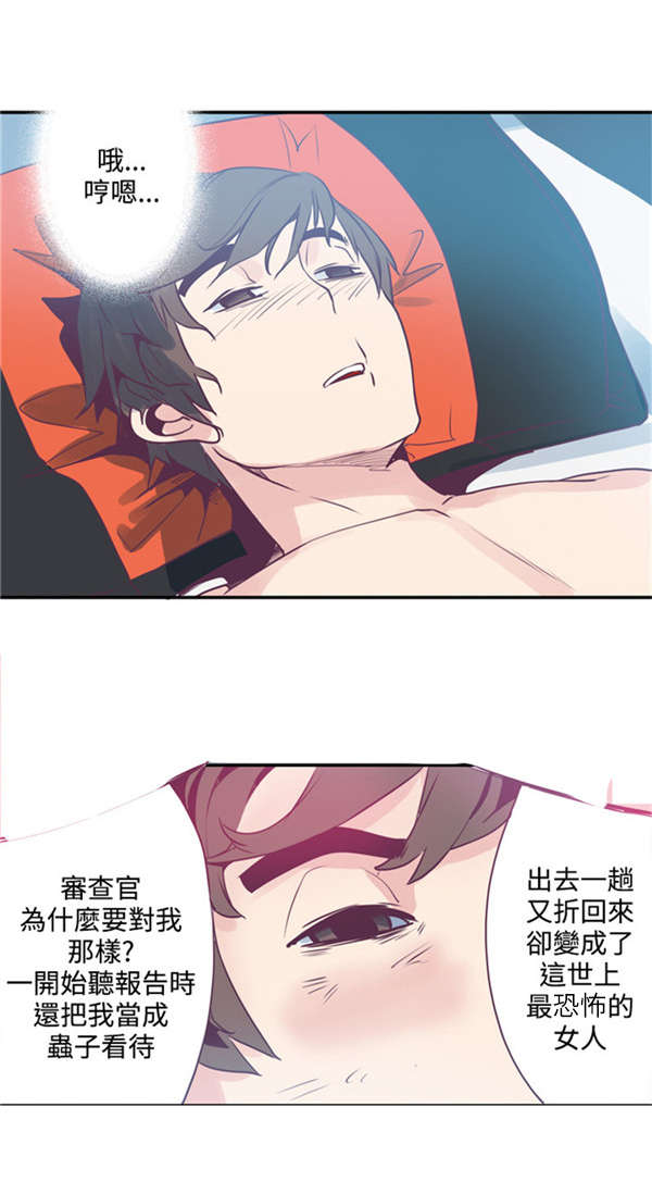 第4章：囊中之物12