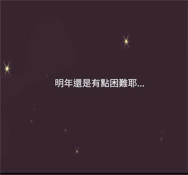 第19章：轨迹偏移9