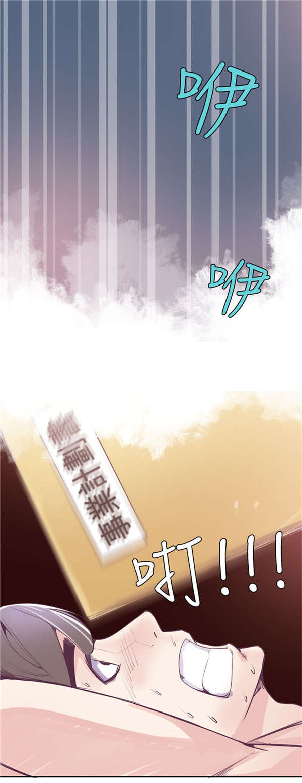 第18章：巨变3