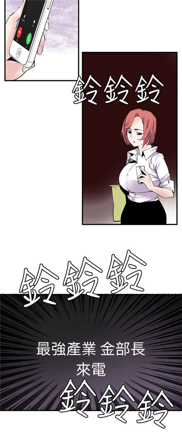 第24章：有意思13