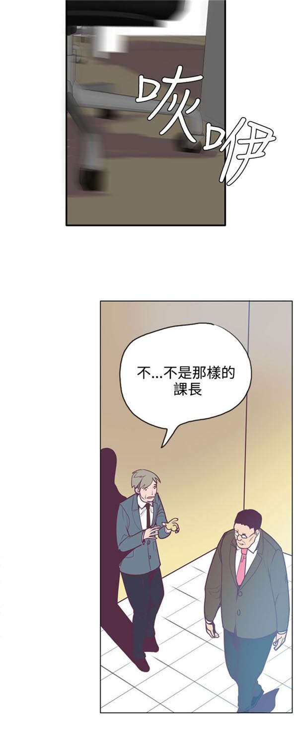 第18章：巨变17
