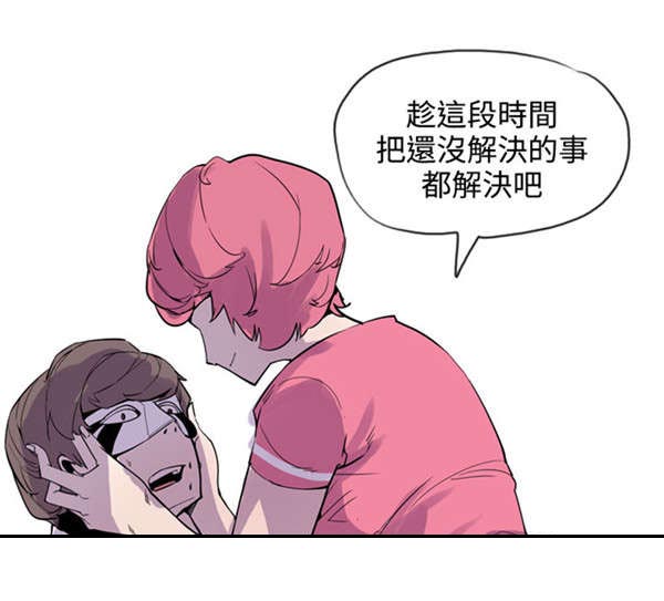 第24章：有意思21