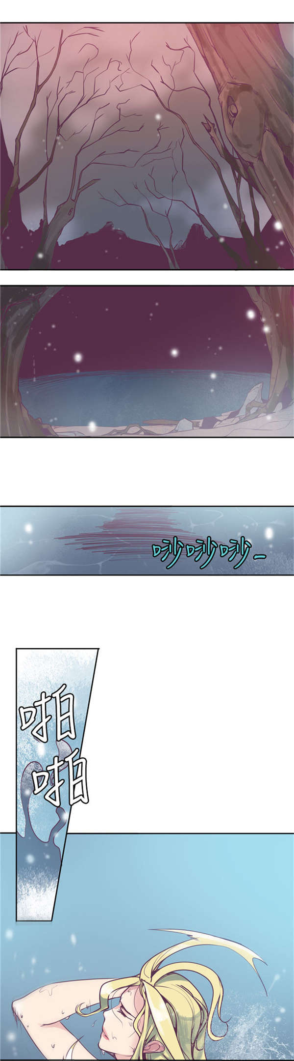 第7章：等死0