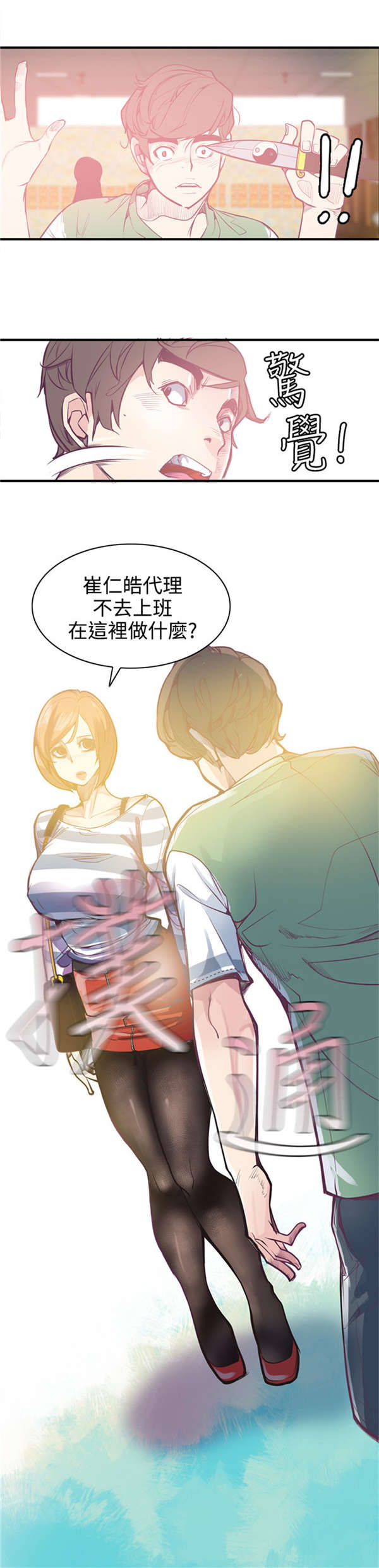 第9章：失效2
