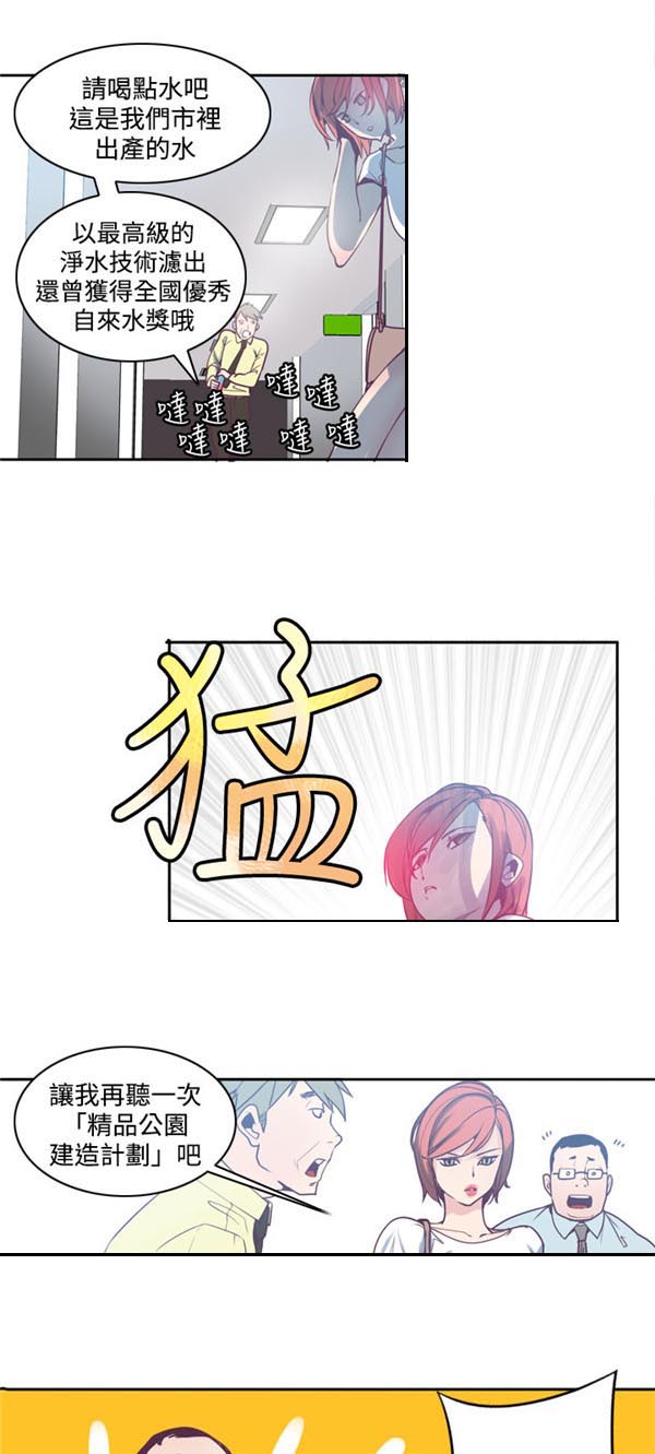 第1章：Preview9