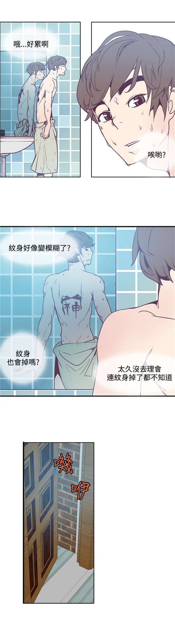 第5章：亲眼所见9