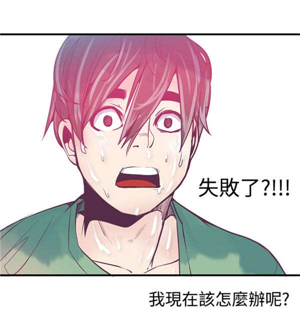 第9章：失效9