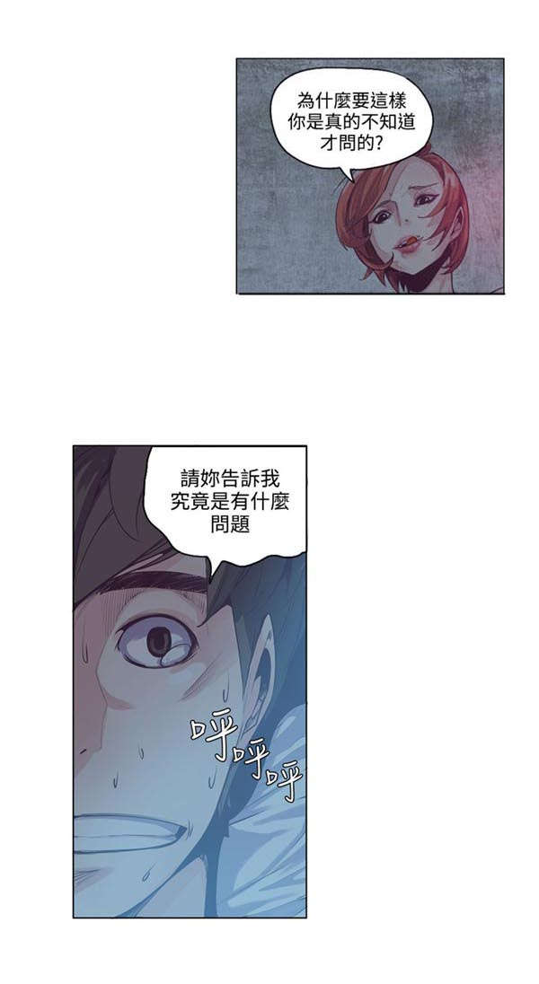 第18章：巨变1