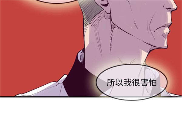 第16章：奇怪的老公9