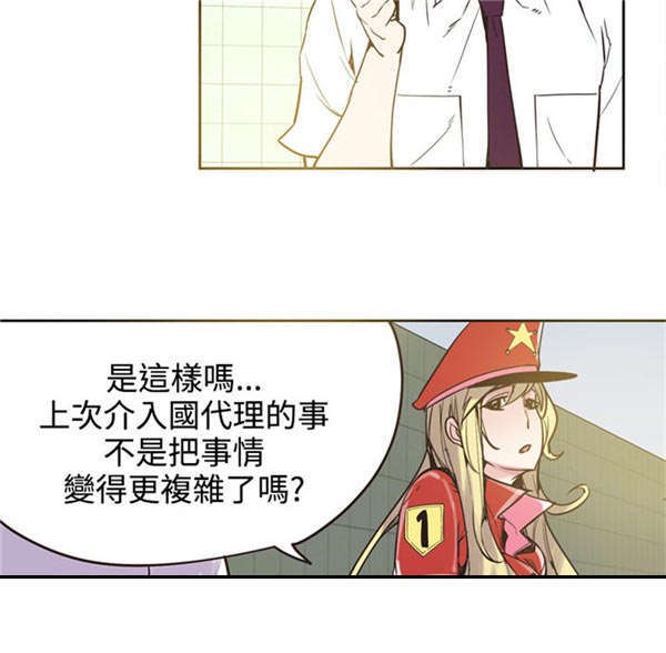 第22章：报告13