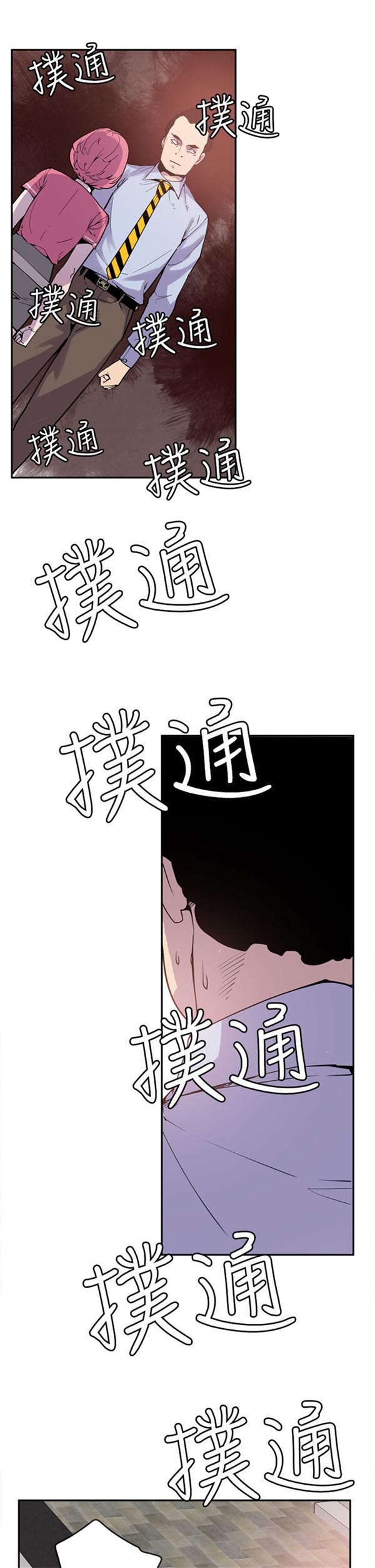 第25章：转机出现14