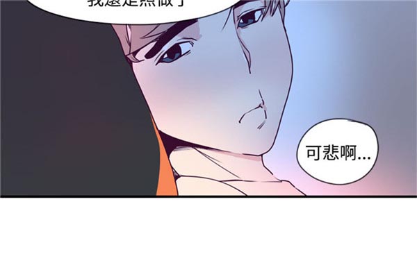 第2章：女鬼17