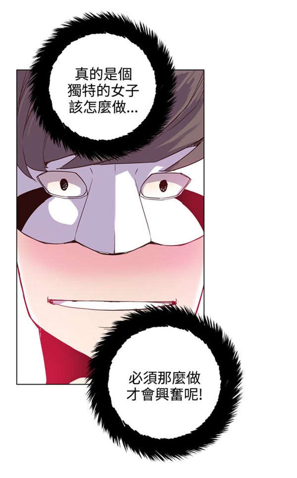 第20章：尴尬10