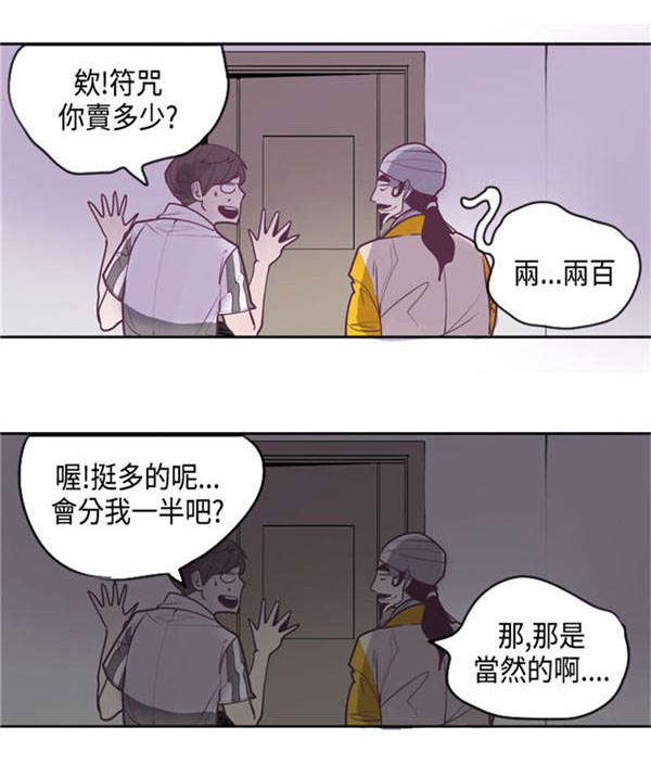 第17章：问题7