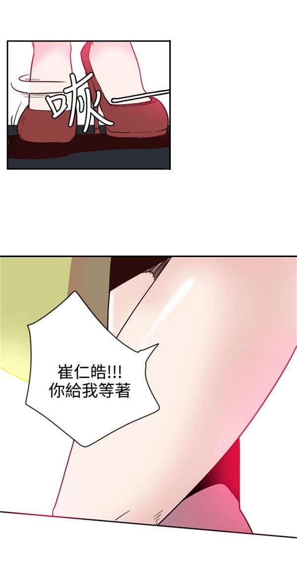 第25章：转机出现4