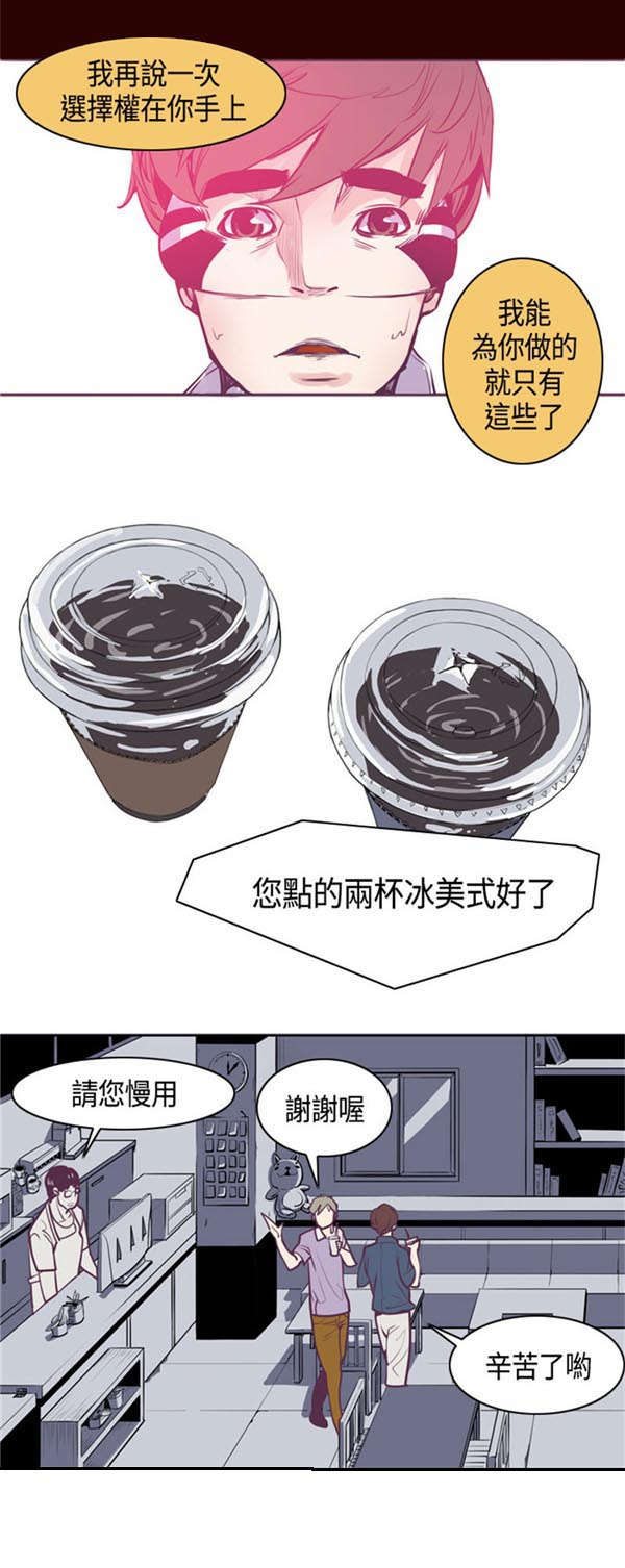 第14章：负责17