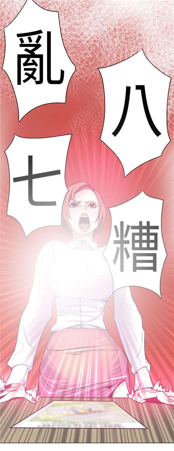 第18章：巨变12