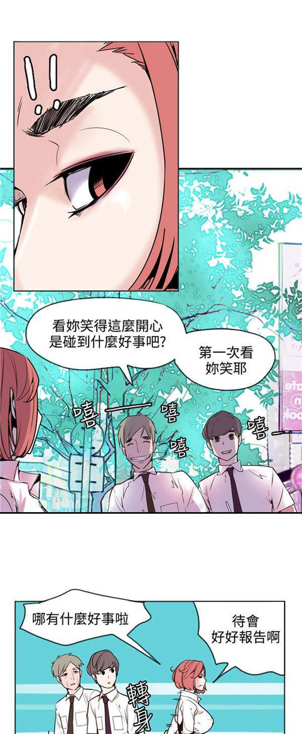 第22章：报告3