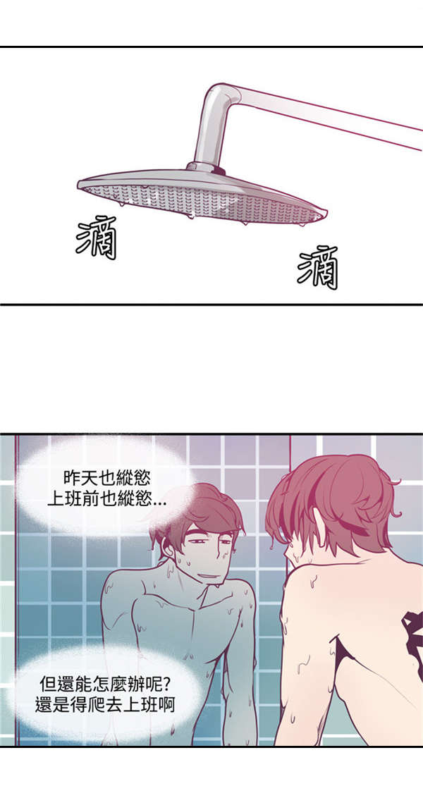 第5章：亲眼所见8